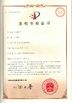 Китай Ningbo Helm Tower Noda Hydraulic Co.,Ltd Сертификаты